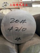  GH4202高温合金无缝管的力学性能