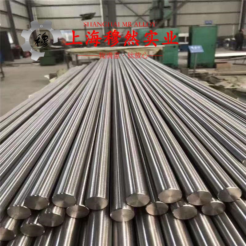 GH1035铁镍高温合金的熔炼工艺