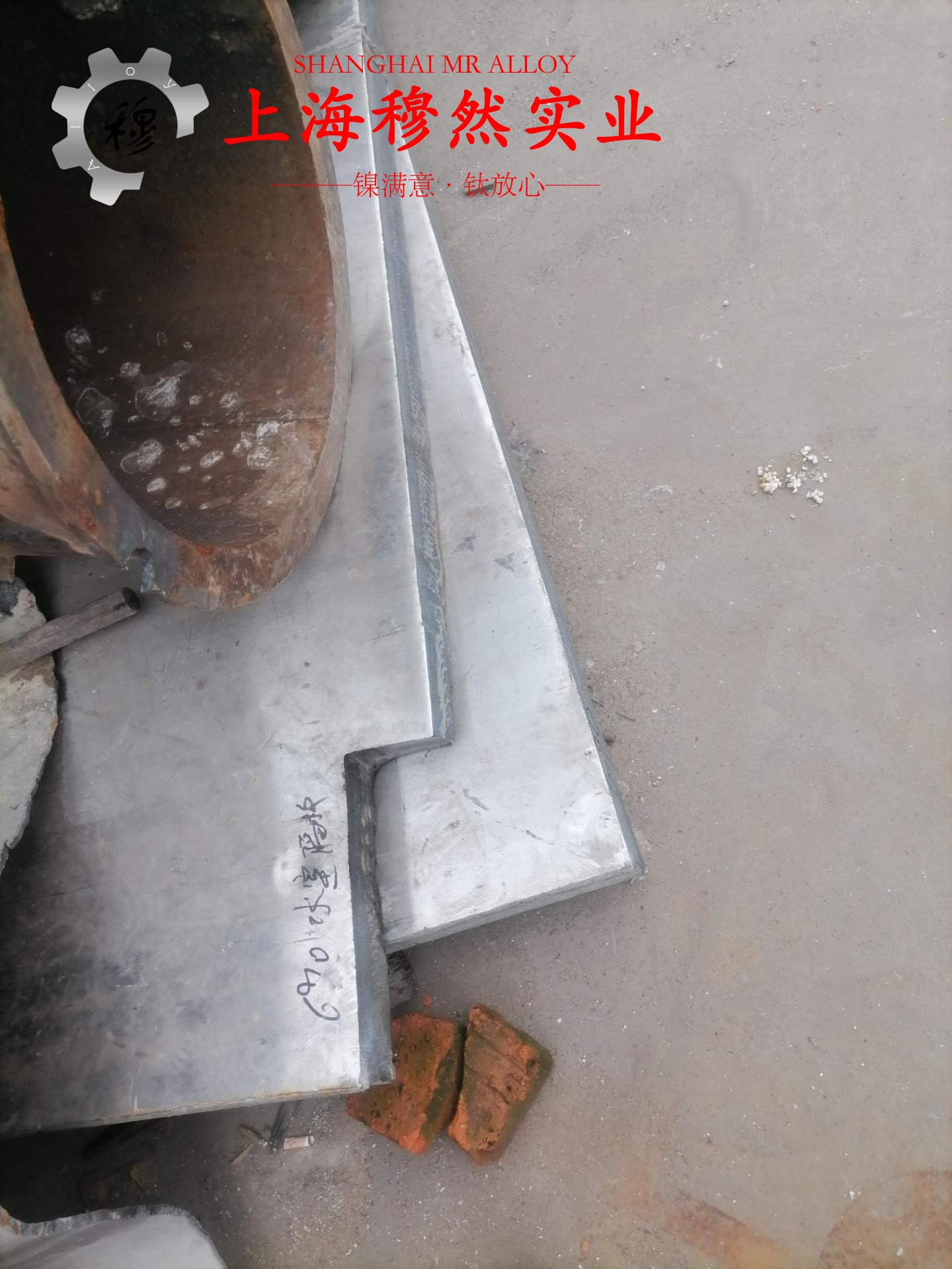 1J83精密合金棒材是什么金属？