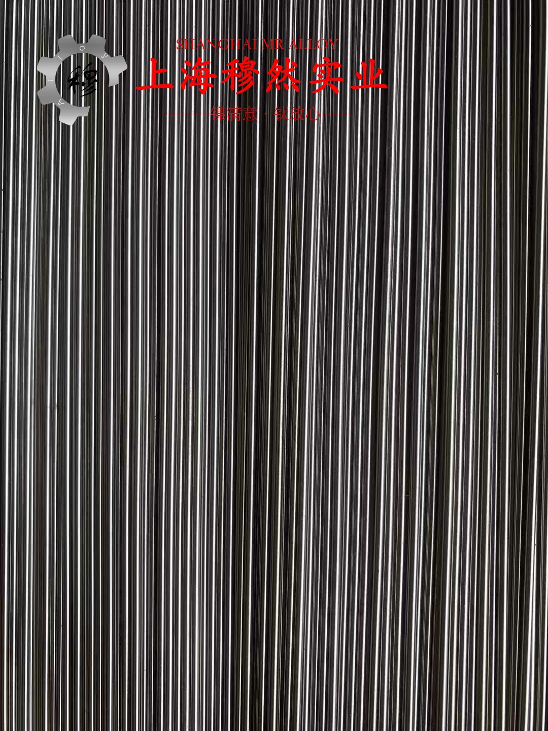 1J65精密合金带材硬度是多少？