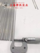  Haynes188高温合金的加工与热处理