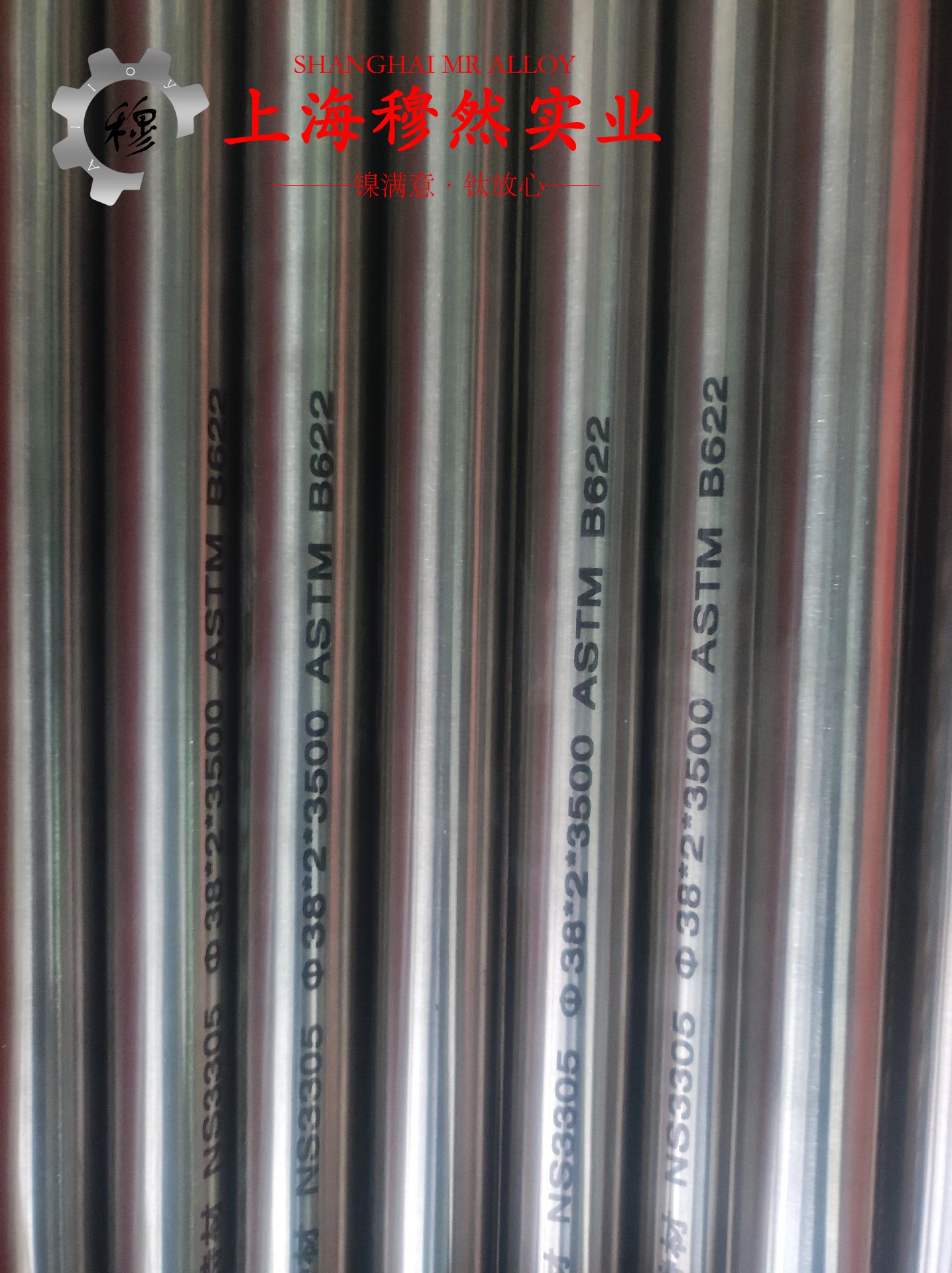 GH4145高温合金无缝管是什么材料？