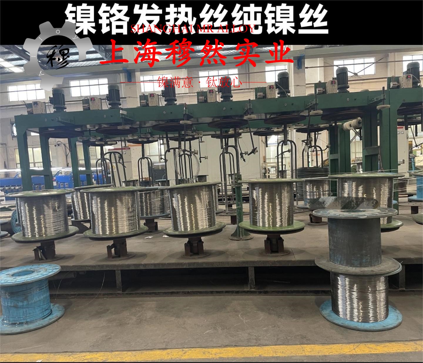 Ni79mo4精密合金国军标材料的技术标准