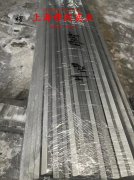 哈氏合金C2000是什么材料？