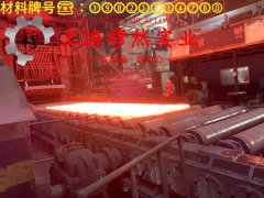 BFe10-1-1铜镍合金国军标的热处理制度