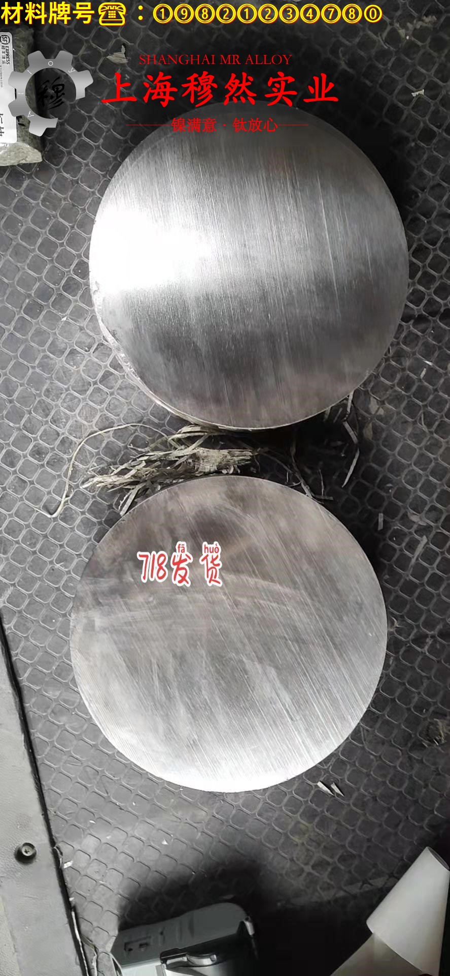 6J13电阻合金毛细管的物理性能