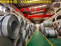 Co40CrNiMo精密合金棒材多少钱一公斤？