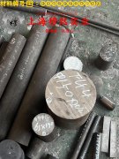 GH4202高温合金棒材的力学性能