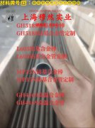 CuNi8铜镍合金板材的热处理制度