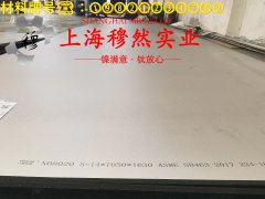 4J40精密合金棒材多少钱一公斤？