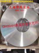 Alloy500铜镍合金带材密度是多少？