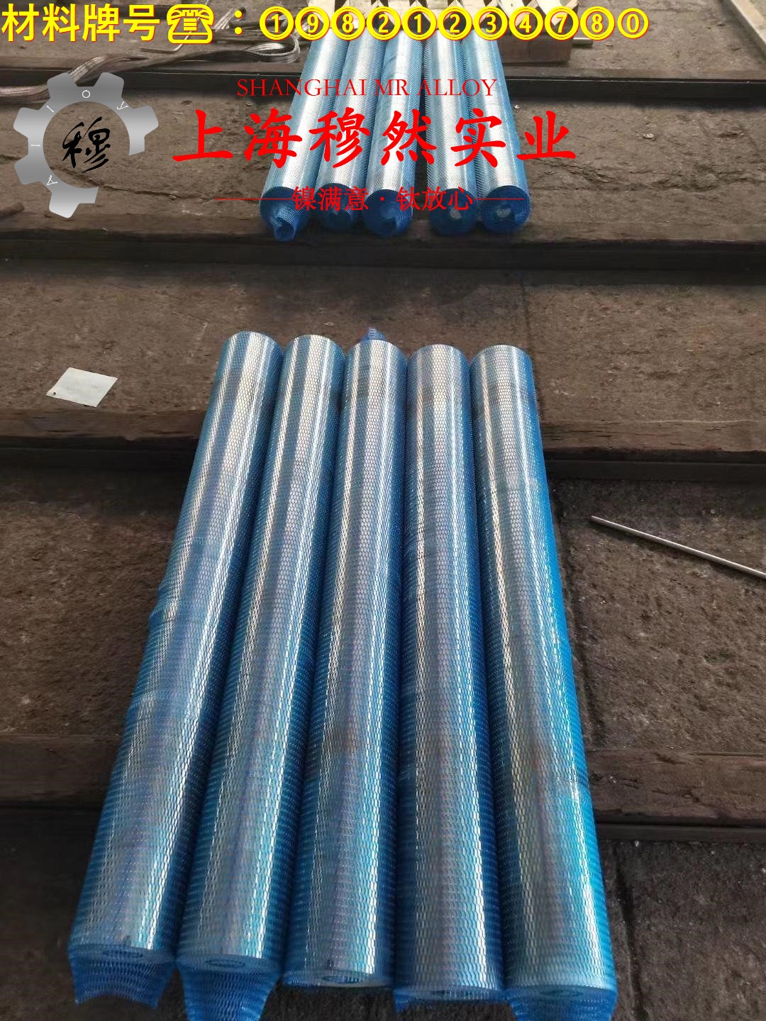 2J84精密合金国军标密度是多少？