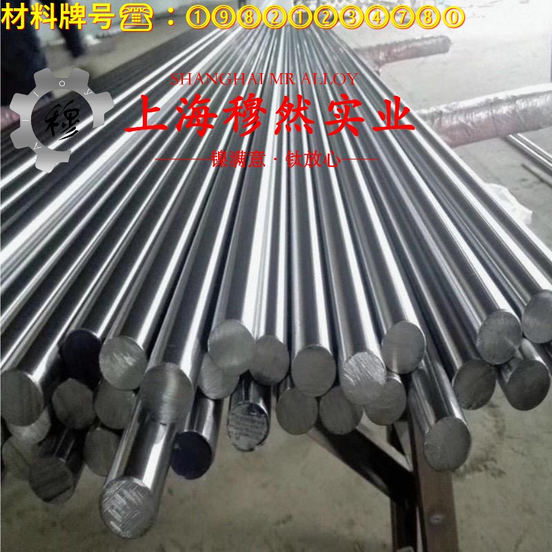 GH2747高温合金棒材多少钱一公斤？