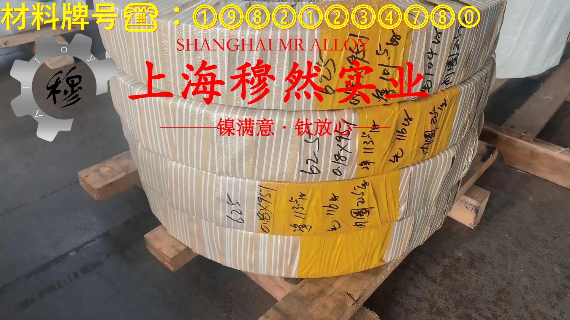 CuNi2铜镍合金毛细管的化学成分
