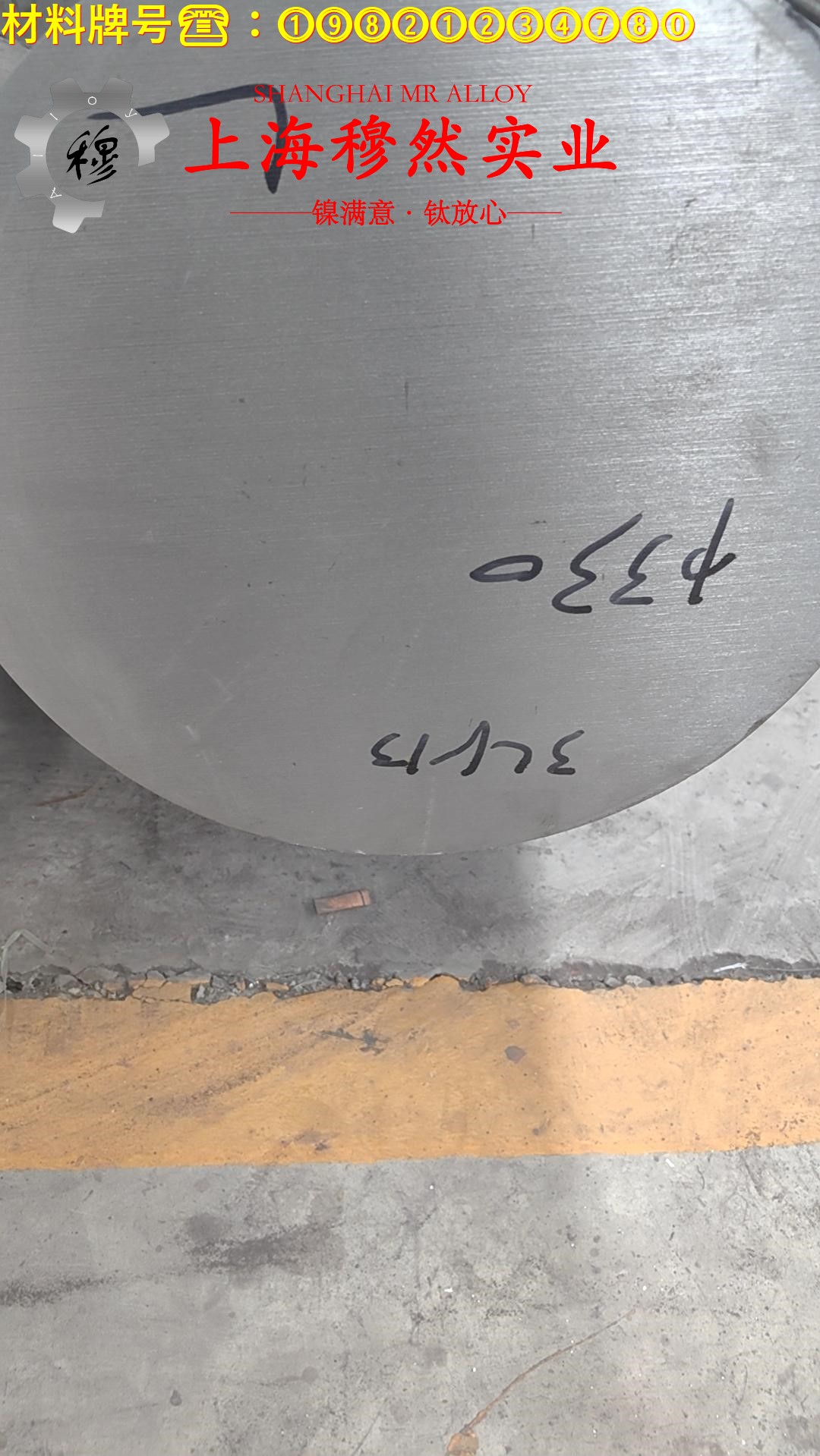 B25镍白铜管材多少钱一公斤？