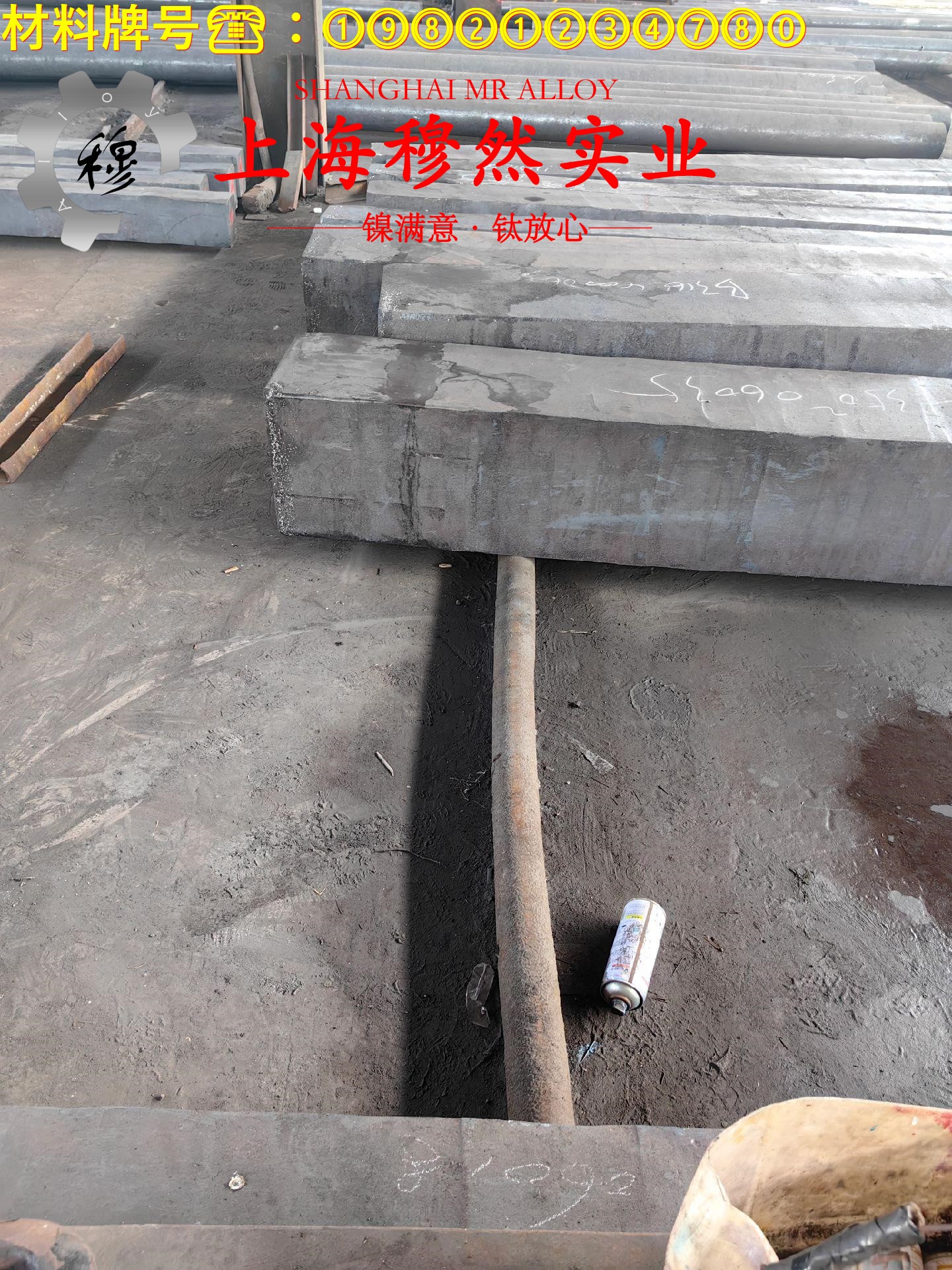英科耐尔Inconel625锻件是什么材料？