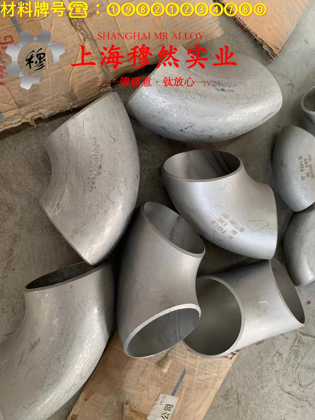 CuNi1铜镍合金锻件硬度是多少？