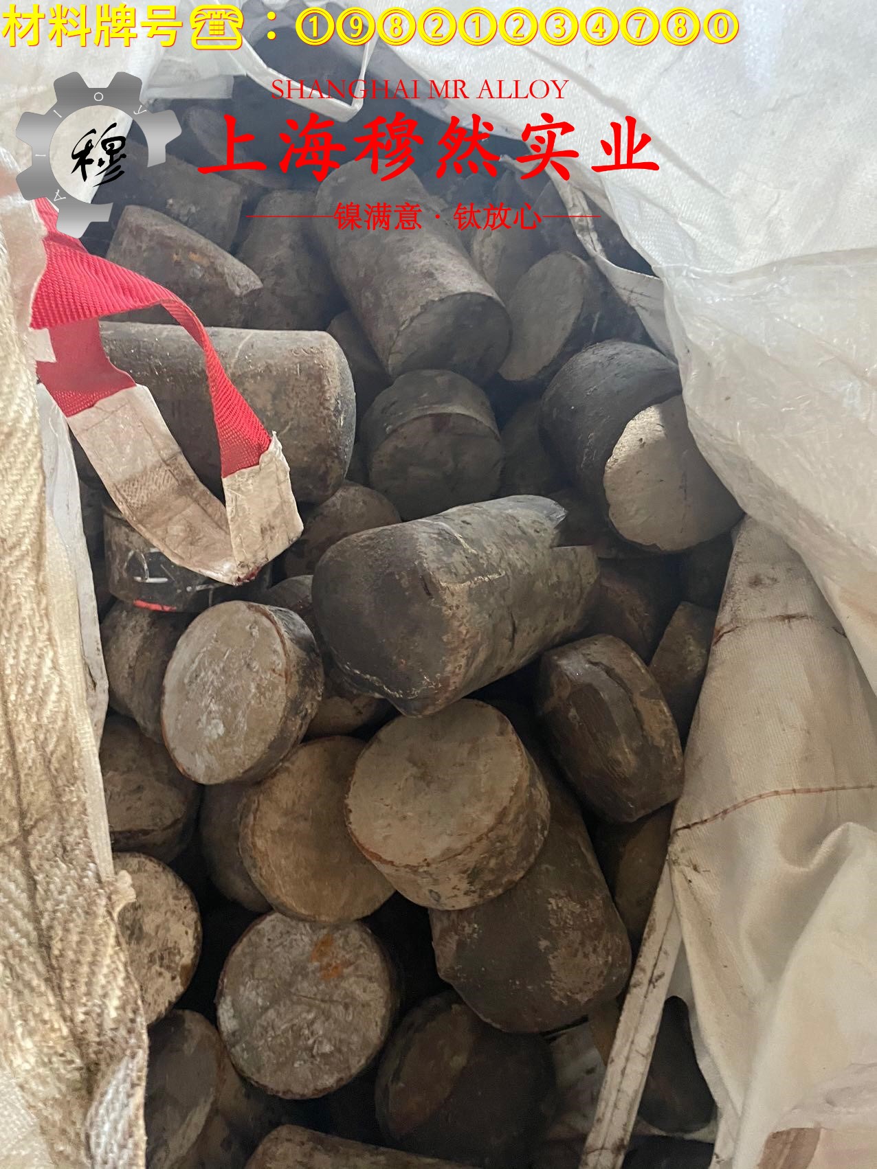 4J36殷钢毛细管的热处理制度