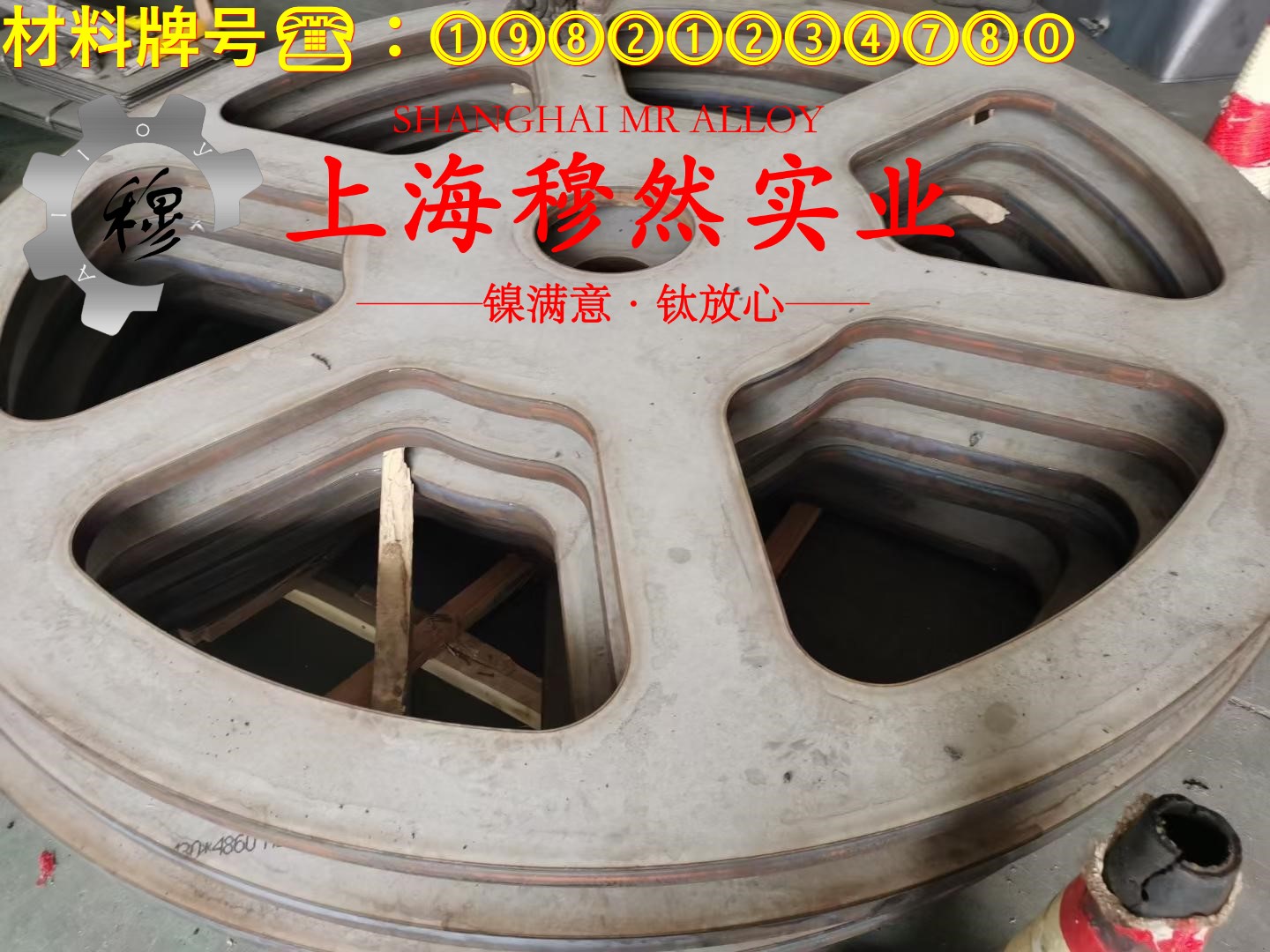 1J33精密合金板材的化学成分