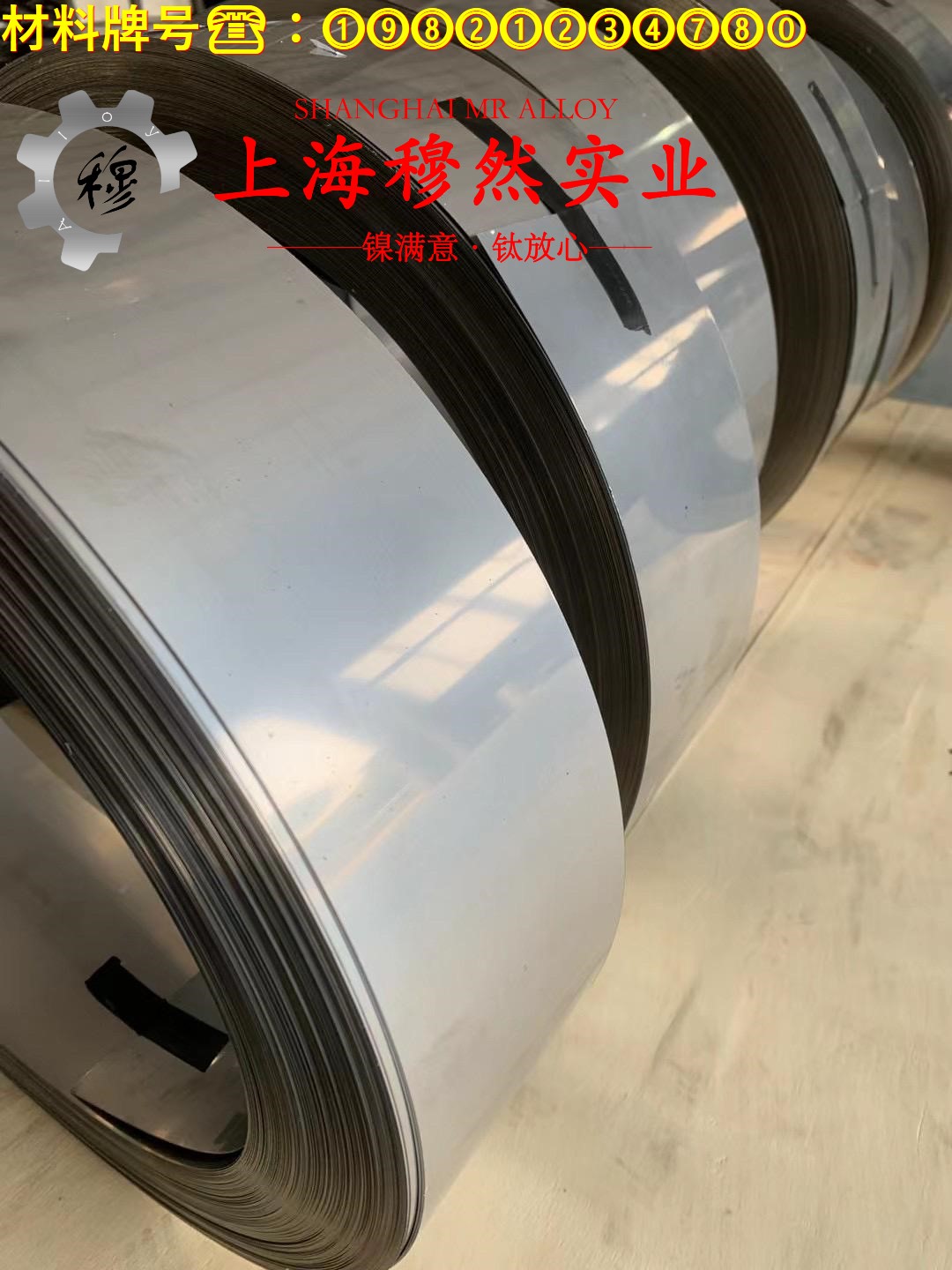 Ni80Mo5精密合金毛细管的物理性能
