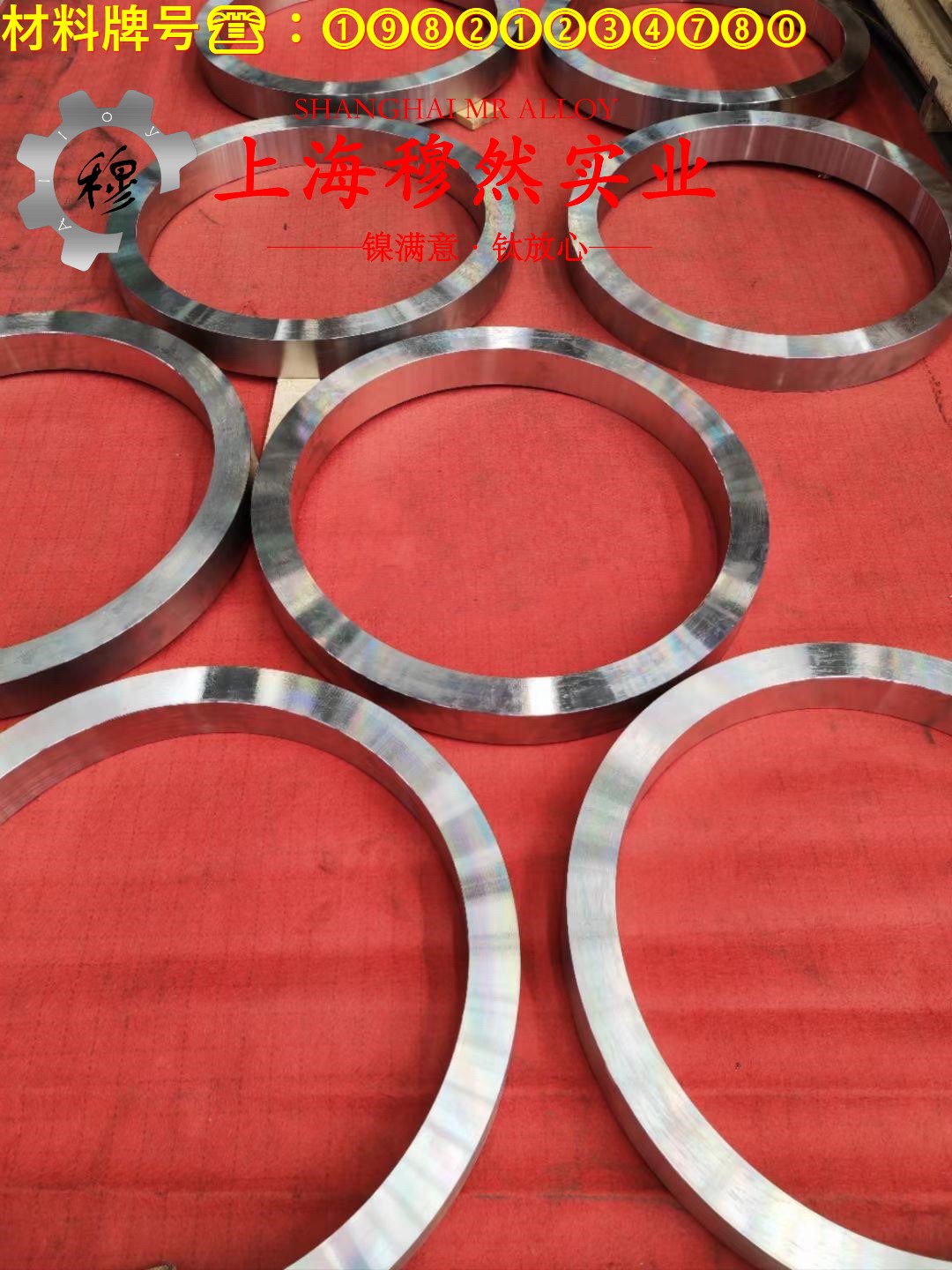 1J32精密合金国军标的力学性能