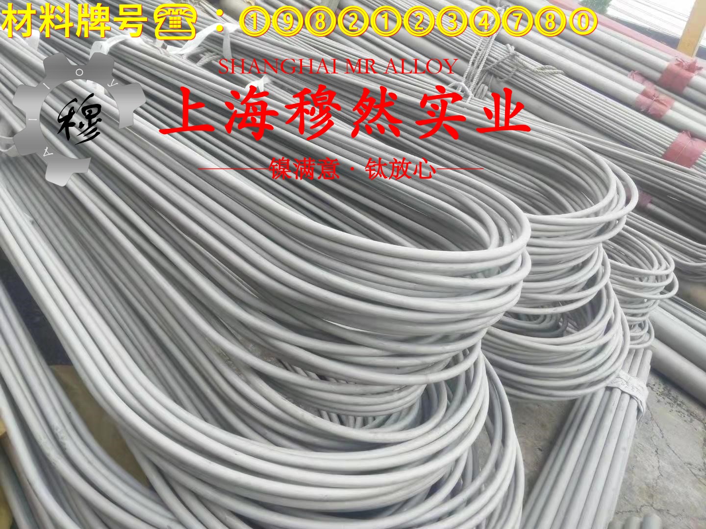 1J50精密合金线材是什么金属？