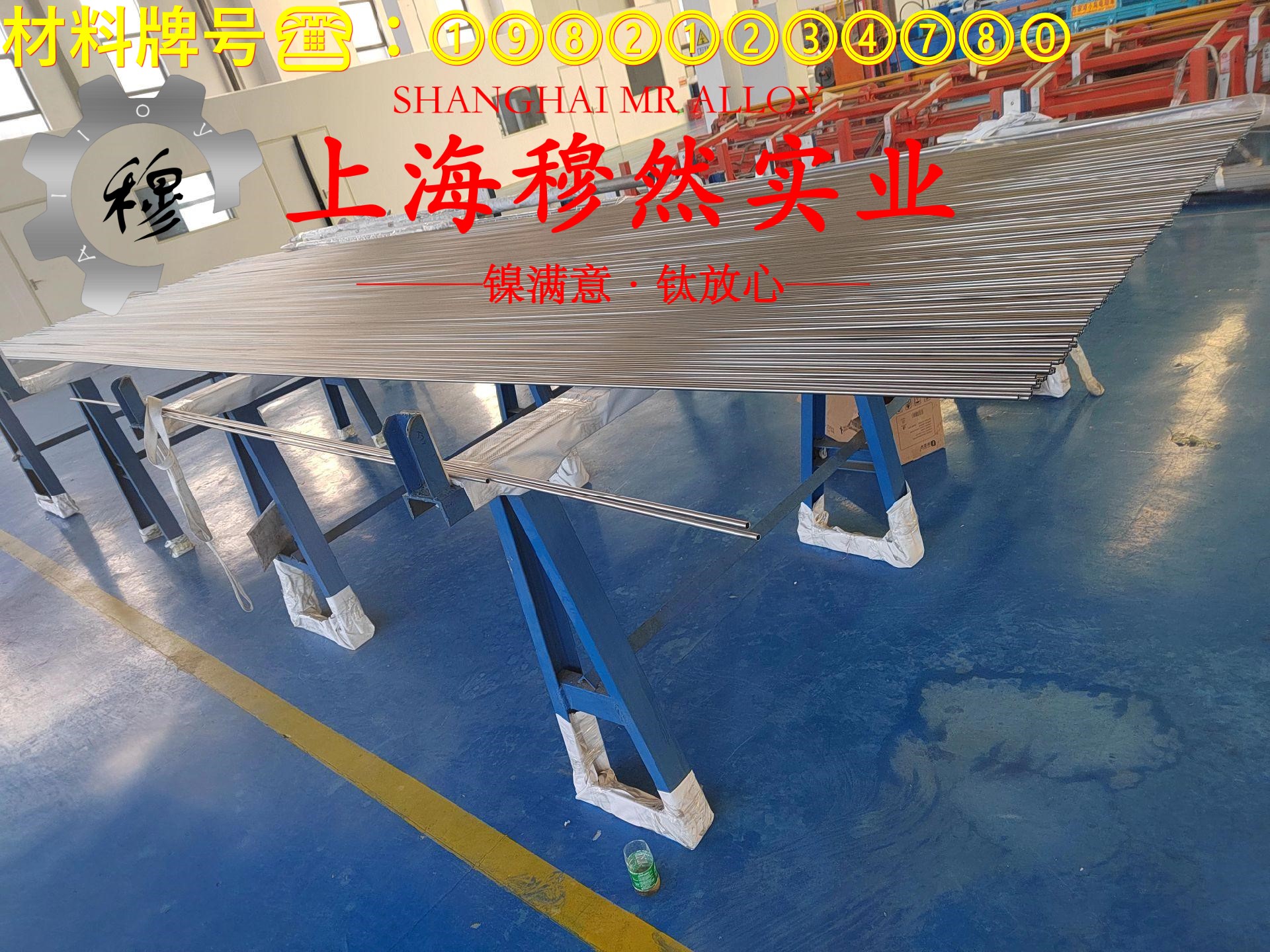 18Ni350马氏体时效钢线材是什么材料？