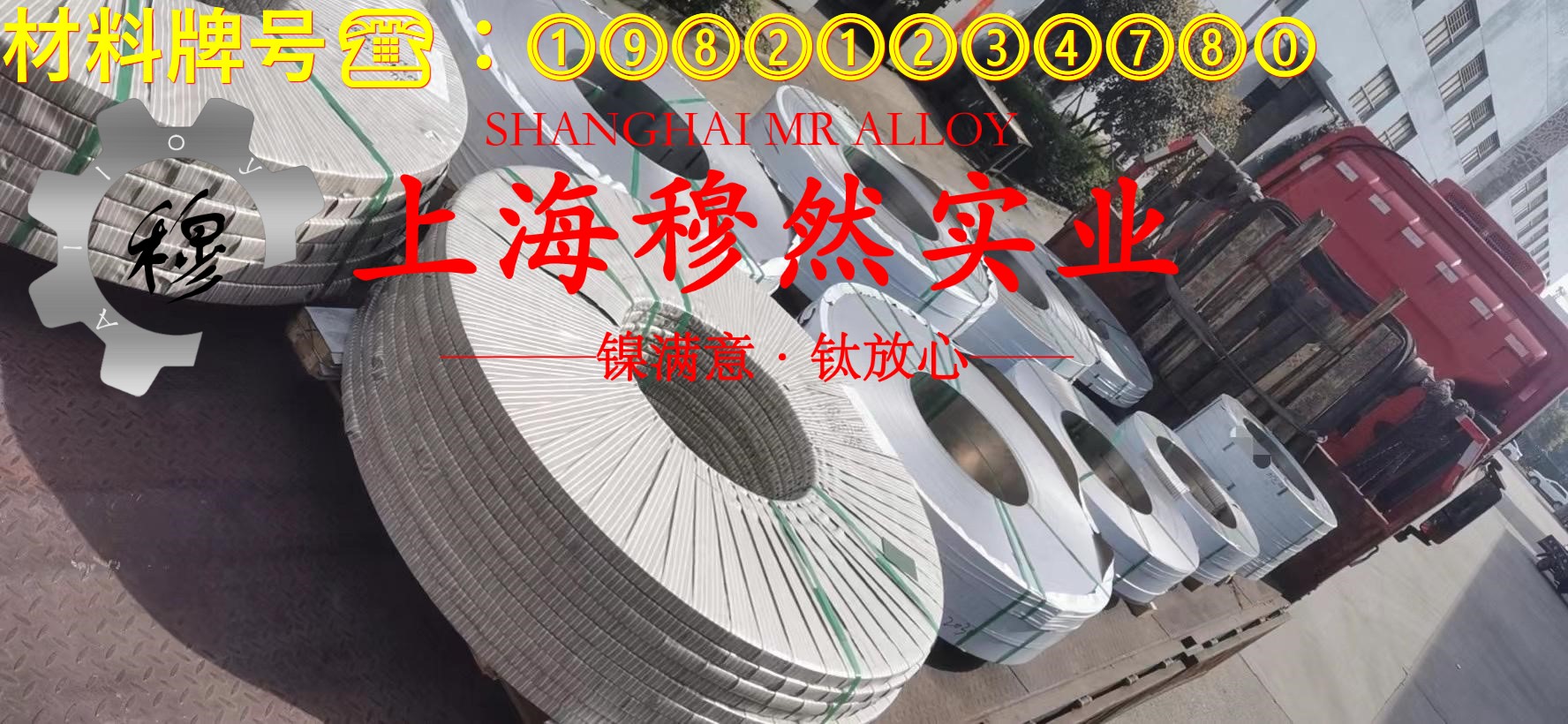 1J34精密合金国标硬度是多少？