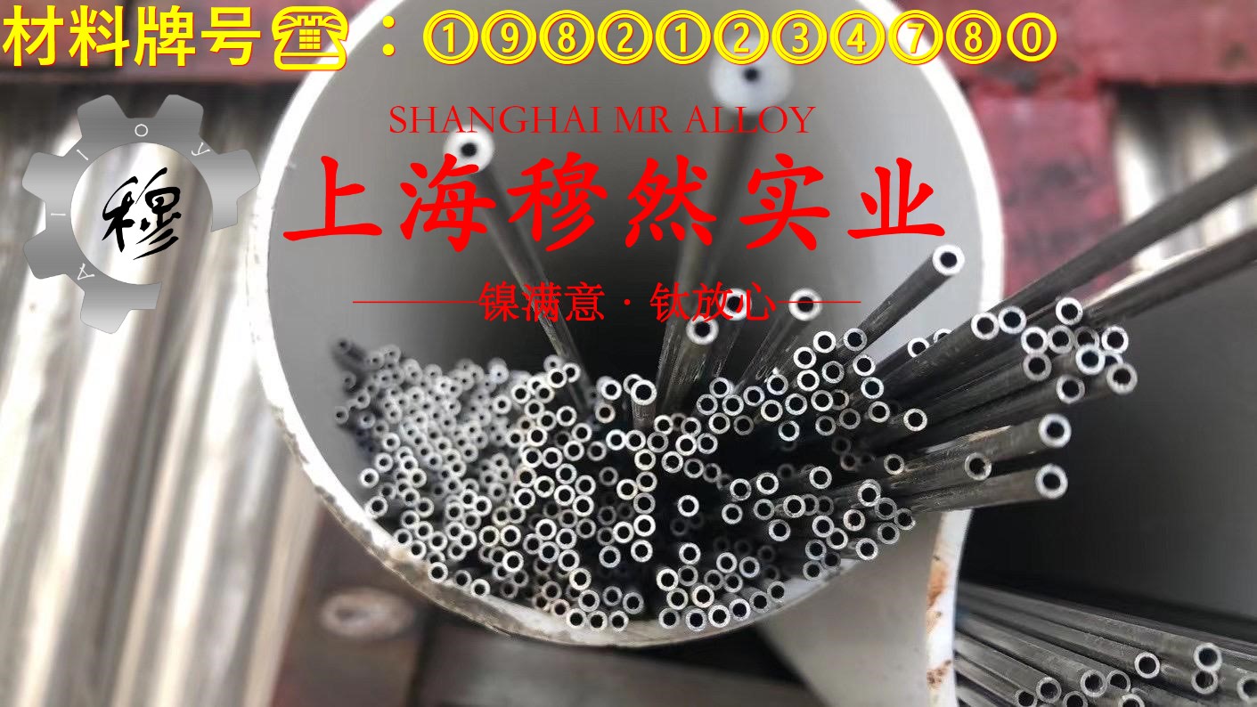 1J38精密合金带材多少钱一公斤？