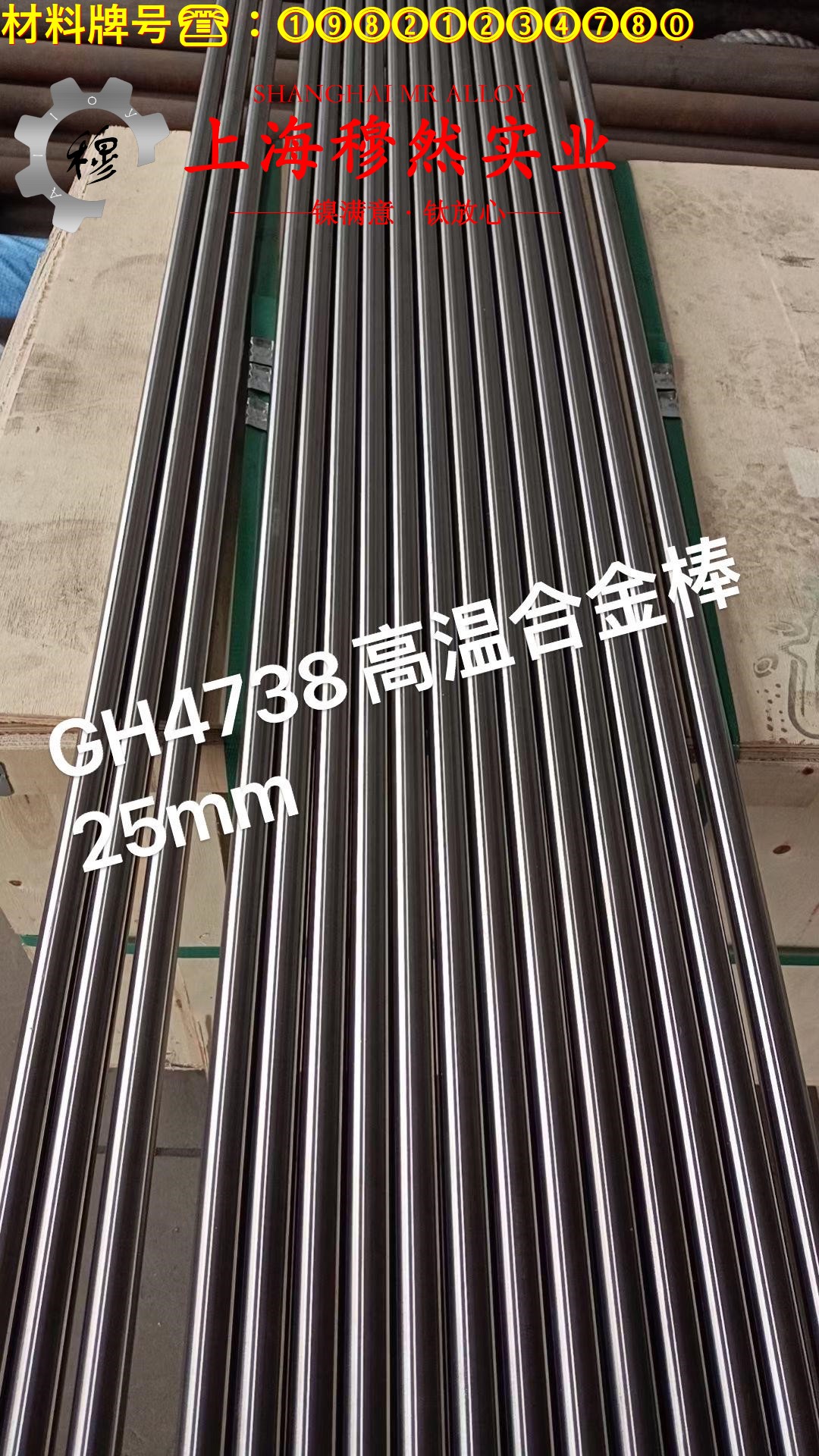 哈氏合金C276带材材料的技术标准