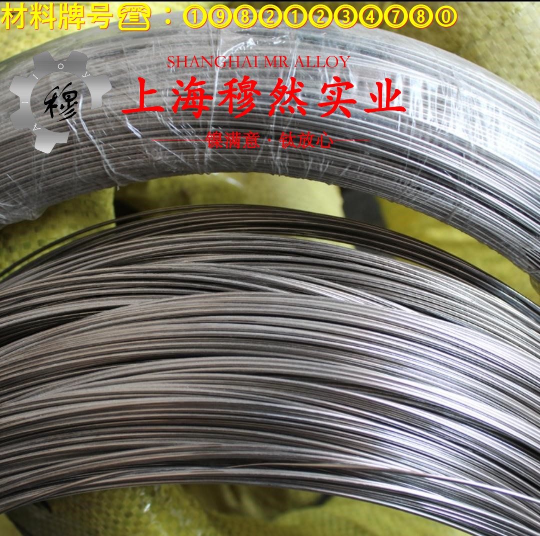 GH3044高温合金国军标硬度是多少？