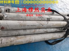 1J90精密合金管材的物理性能