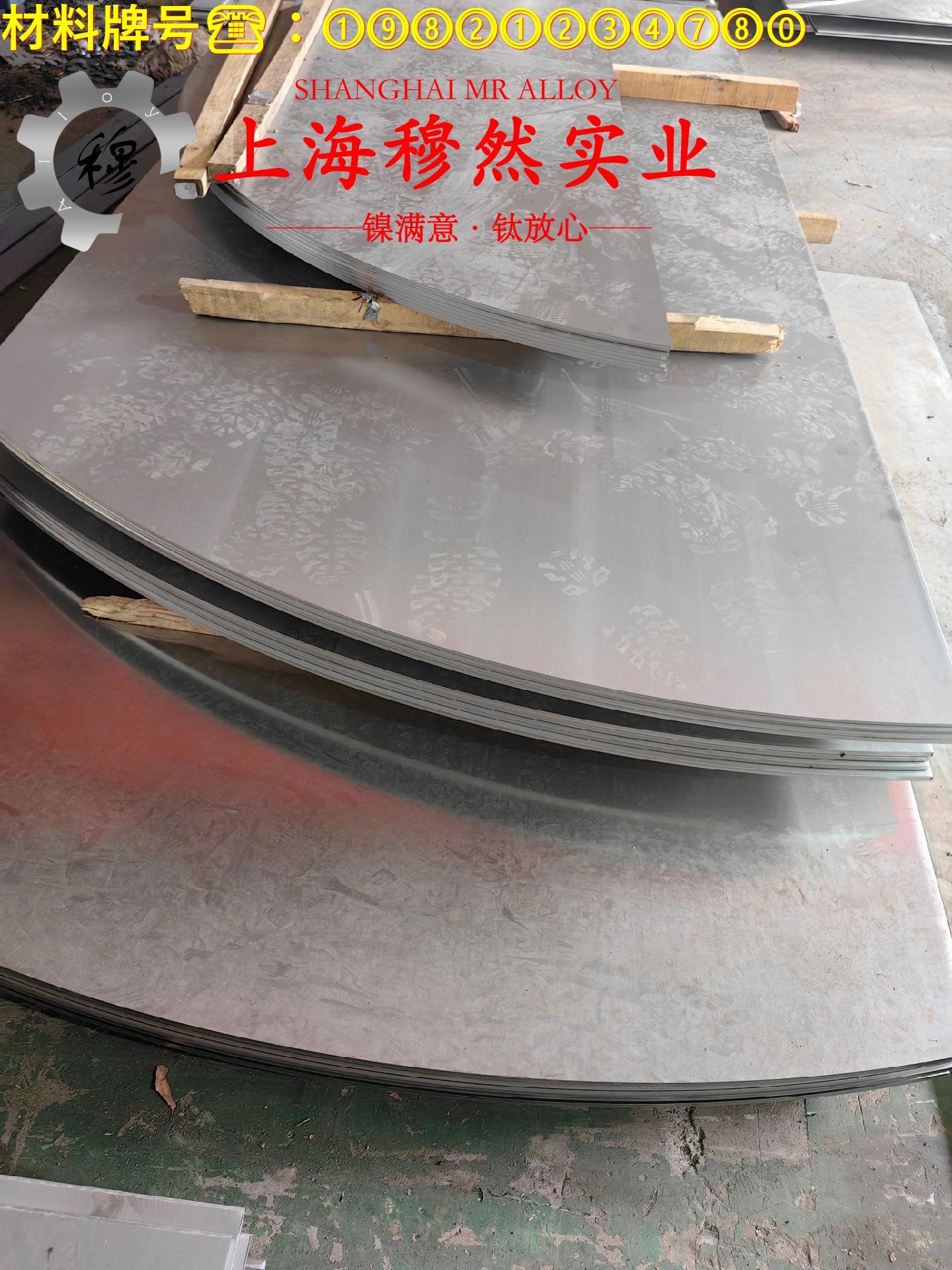 DZ22高温合金线材是什么金属？