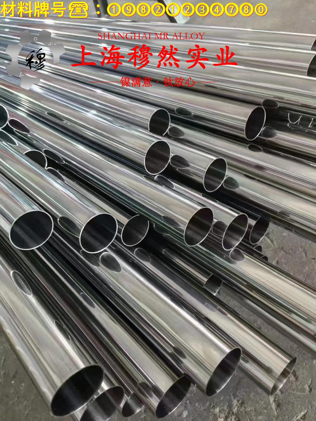6J22镍铬合金带材耐高温多少度?