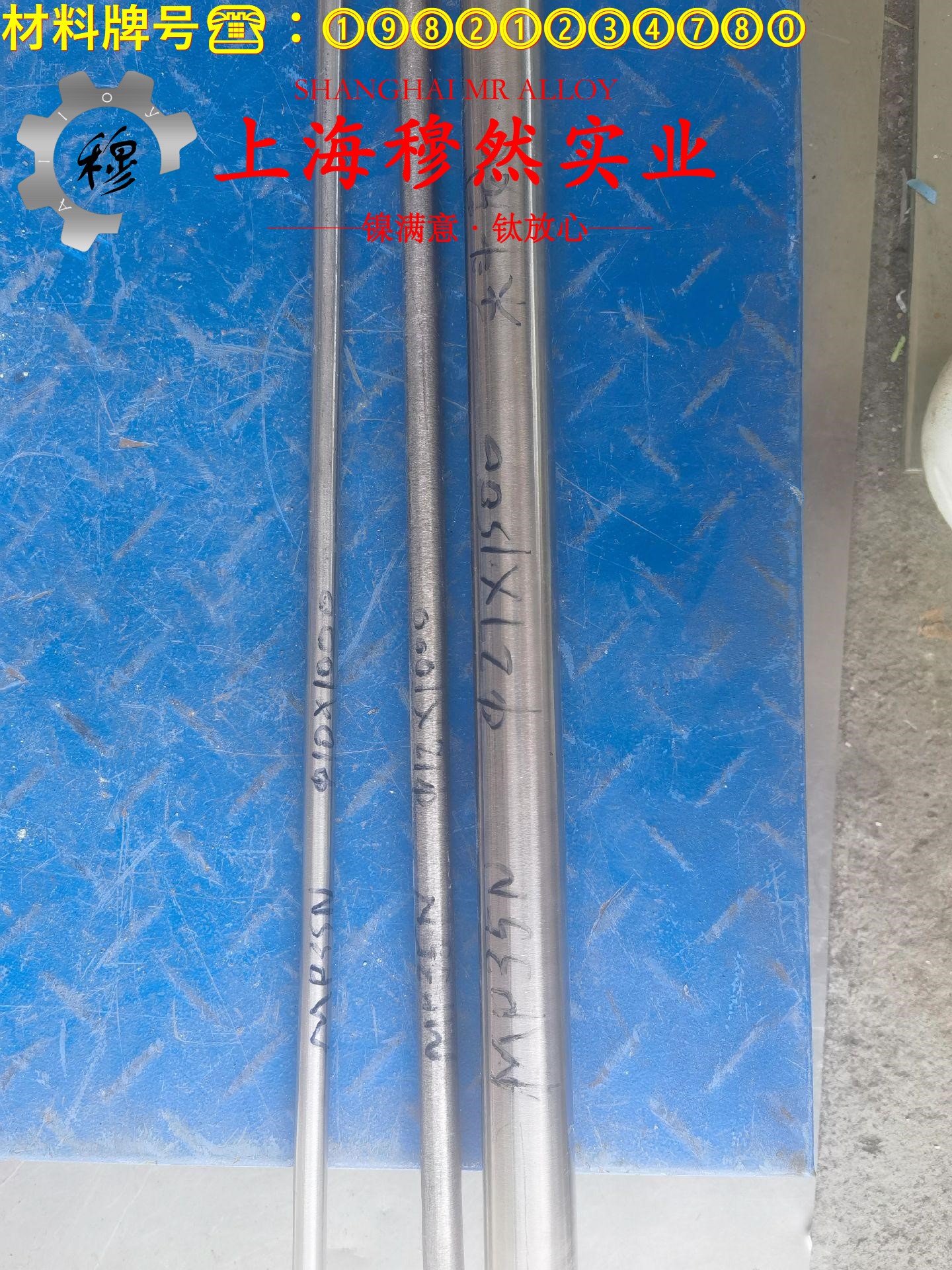 Ti-6A1-4V钛合金线材的力学性能