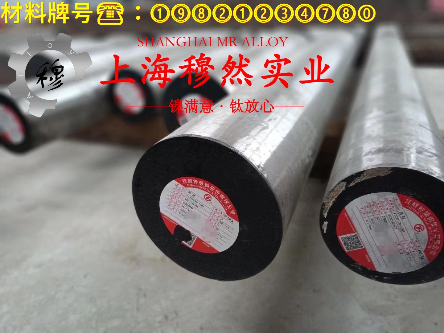 6J15精密合金管材多少钱一公斤?