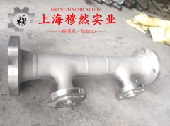 B25镍白铜带材材料的技术标准