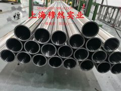 GH3128高温合金国军标的物理性能