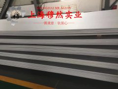  哈氏合金C276管材是什么金属？