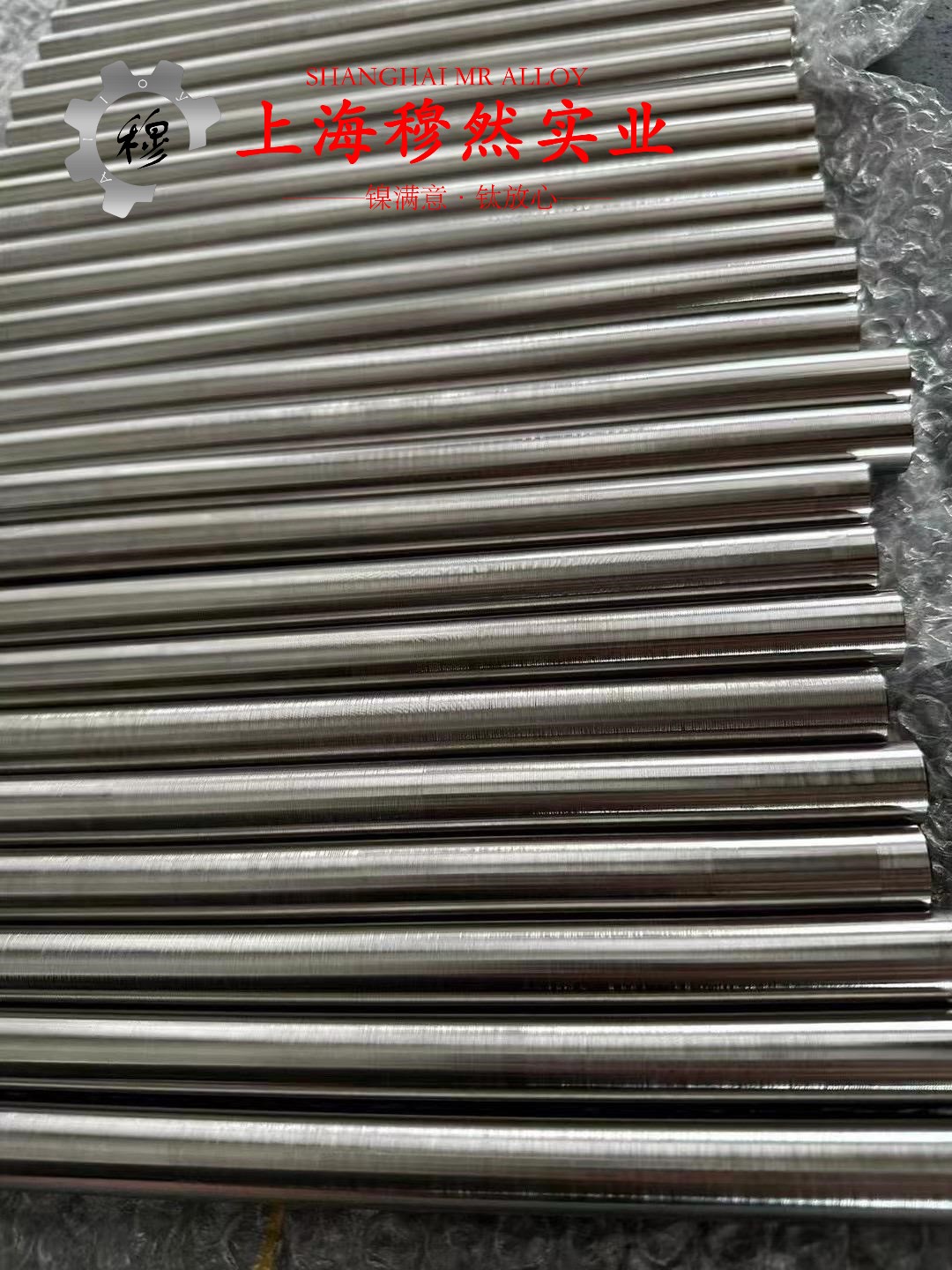 GH3536高温合金国标密度是多少?