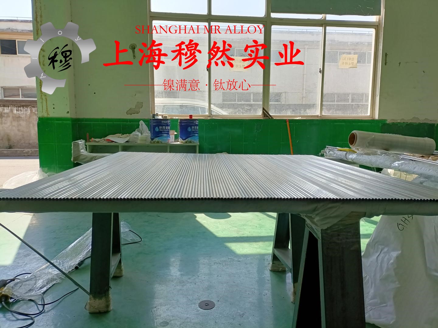 GH4738高温合金的执行标准