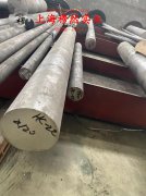  CuNi1铜镍合金零切