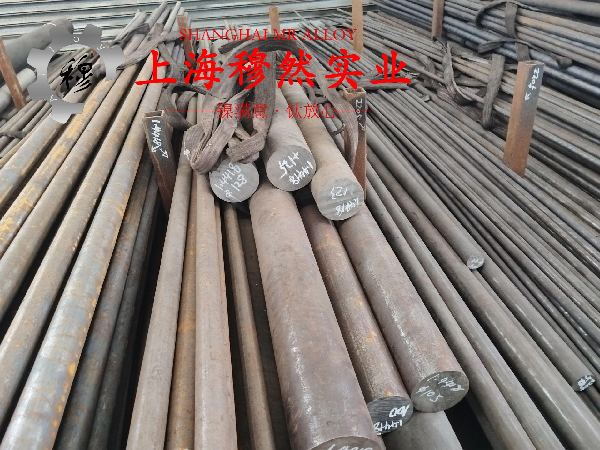 2J84精密合金的表面处理工艺