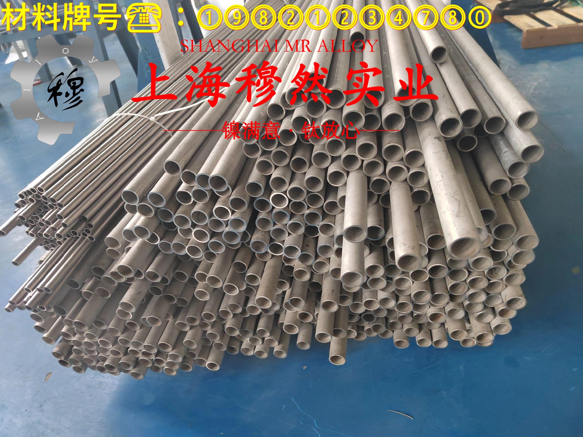 6J8精密电阻合金管材多少钱一公斤？