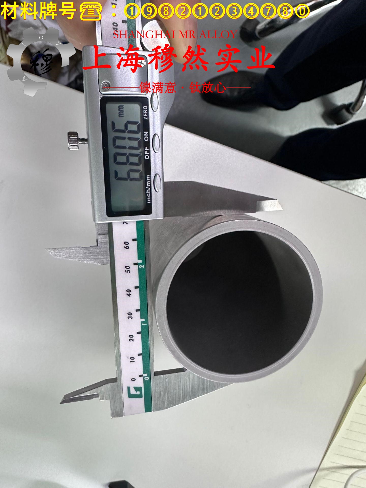 Co40CrNiMo精密合金线材材料的技术标准