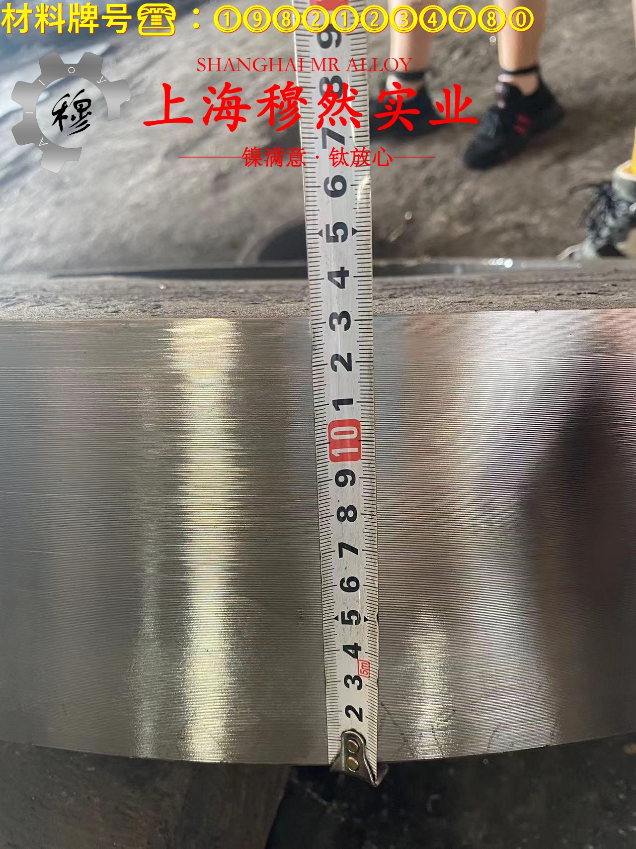 1J83精密合金锻件的化学成分