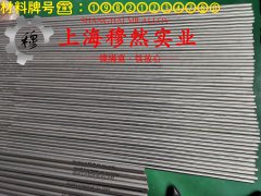  3J21精密合金国军标的热处理制度