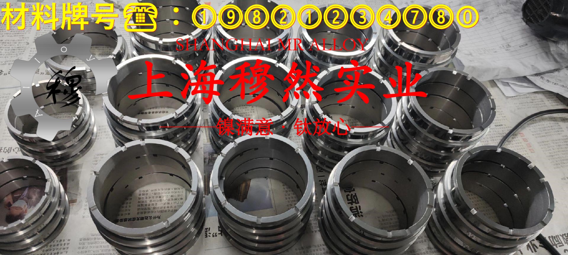 Alloy926高温合金板材材料的技术标准