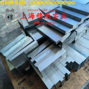  18Ni250马氏体时效钢带材是什么材料？