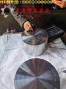 BFe30-1-1铜镍合金无缝管的力学性能